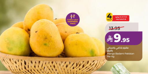 Mango from Pakistan available at لولو هايبرماركت in مملكة العربية السعودية, السعودية, سعودية - الخبر‎