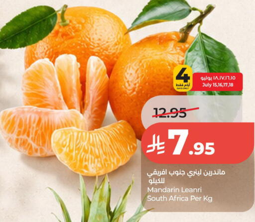 Mandarin from South Africa available at لولو هايبرماركت in مملكة العربية السعودية, السعودية, سعودية - الخبر‎