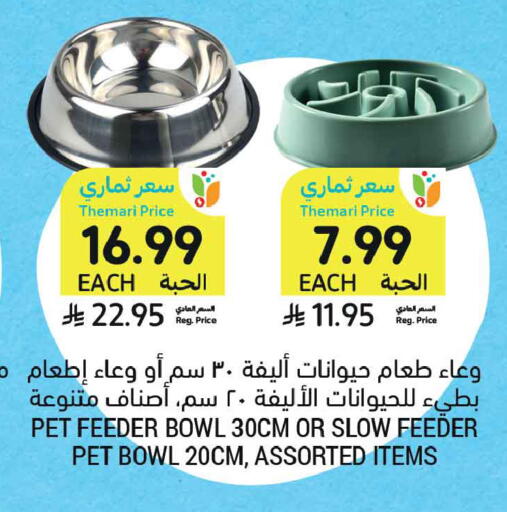 available at Tamimi Market in KSA, Saudi Arabia, Saudi - Buraidah