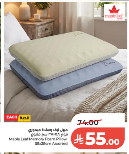 available at لولو هايبرماركت in مملكة العربية السعودية, السعودية, سعودية - الطائف