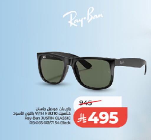 available at LULU Hypermarket in KSA, Saudi Arabia, Saudi - Khamis Mushait