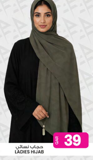 available at Ansar Gallery in Qatar - Doha