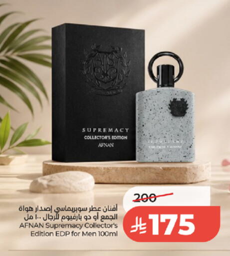 available at لولو هايبرماركت in مملكة العربية السعودية, السعودية, سعودية - الطائف
