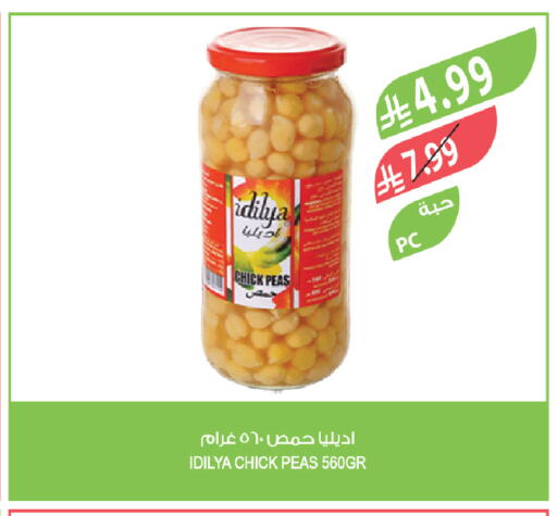Peas available at المزرعة in مملكة العربية السعودية, السعودية, سعودية - الخرج