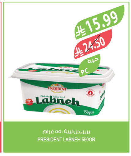 available at المزرعة in مملكة العربية السعودية, السعودية, سعودية - الخرج
