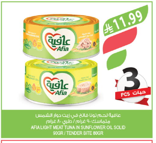 available at المزرعة in مملكة العربية السعودية, السعودية, سعودية - الخرج