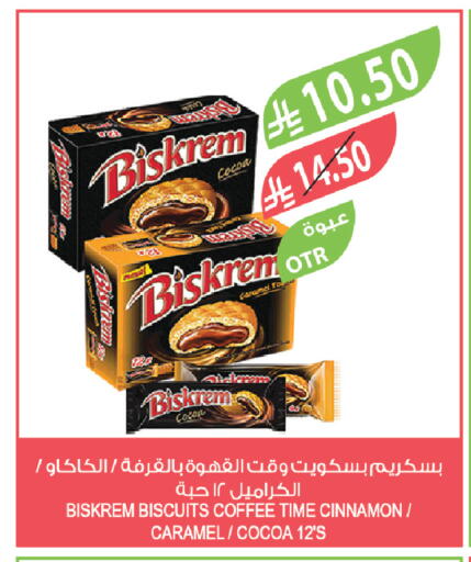 Cinnamon available at المزرعة in مملكة العربية السعودية, السعودية, سعودية - الخرج