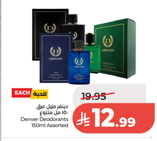 available at لولو هايبرماركت in مملكة العربية السعودية, السعودية, سعودية - الخبر‎