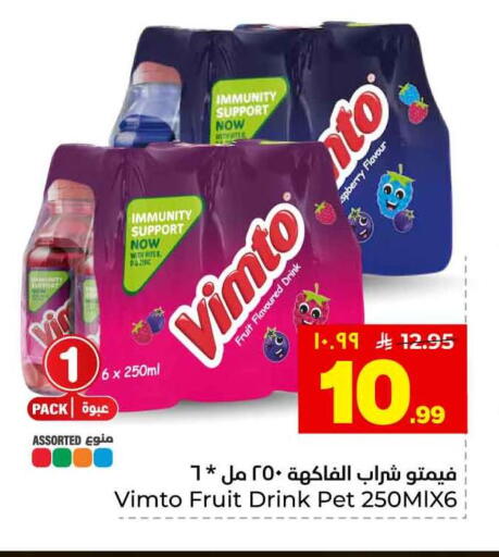 available at هايبر الوفاء in مملكة العربية السعودية, السعودية, سعودية - الخرج