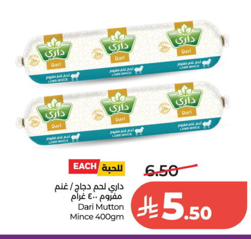 available at لولو هايبرماركت in مملكة العربية السعودية, السعودية, سعودية - الخبر‎