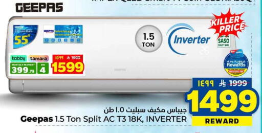 available at هايبر الوفاء in مملكة العربية السعودية, السعودية, سعودية - الطائف