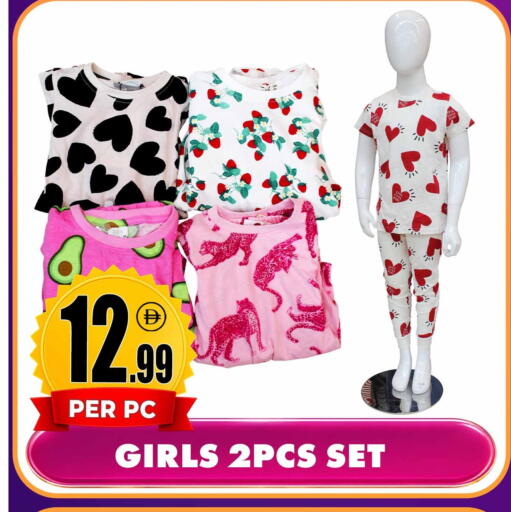 available at Centro Discount Center in UAE - Sharjah / Ajman