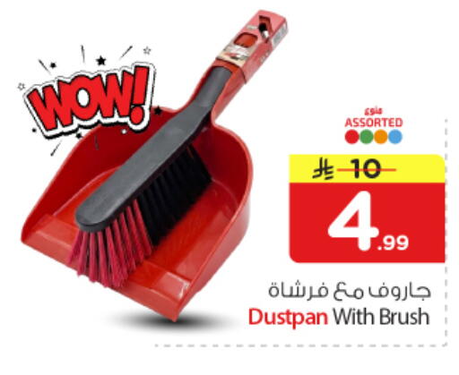 available at Nesto in KSA, Saudi Arabia, Saudi - Buraidah