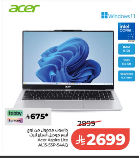 available at لولو هايبرماركت in مملكة العربية السعودية, السعودية, سعودية - جدة