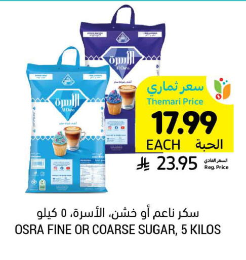 available at Tamimi Market in KSA, Saudi Arabia, Saudi - Buraidah