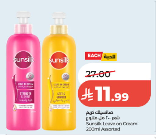 available at LULU Hypermarket in KSA, Saudi Arabia, Saudi - Tabuk