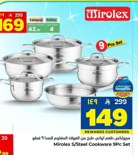 available at هايبر الوفاء in مملكة العربية السعودية, السعودية, سعودية - الخرج