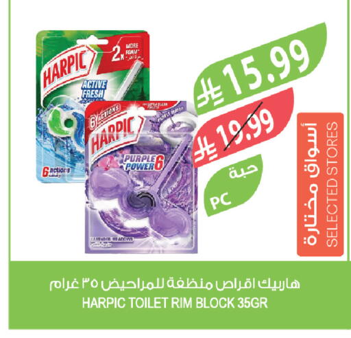 available at المزرعة in مملكة العربية السعودية, السعودية, سعودية - الخرج