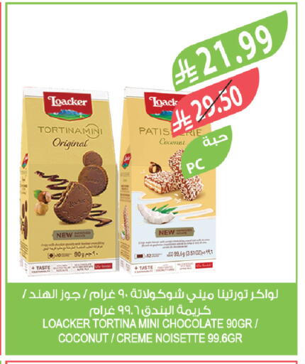 Coconut available at المزرعة in مملكة العربية السعودية, السعودية, سعودية - الخرج