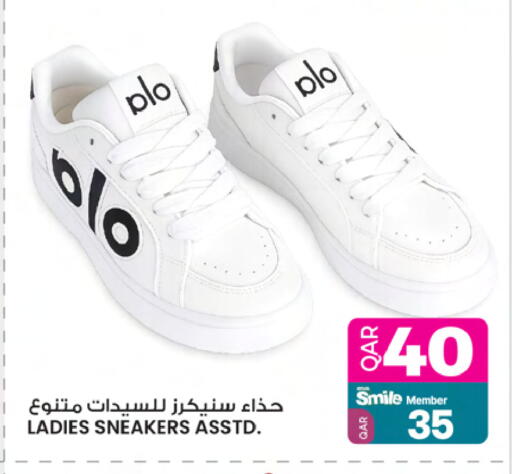 available at Ansar Gallery in Qatar - Al Shamal