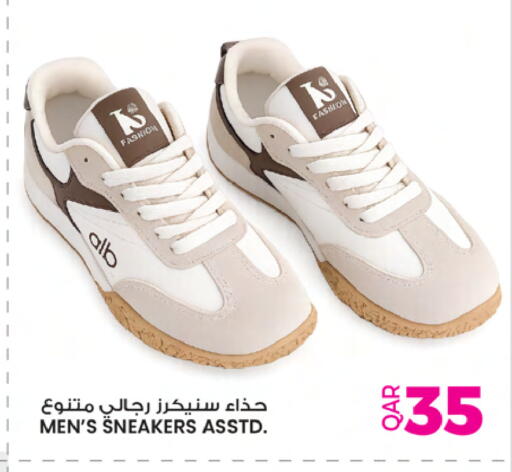 available at Ansar Gallery in Qatar - Doha