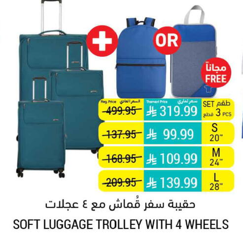 available at أسواق التميمي in مملكة العربية السعودية, السعودية, سعودية - بريدة