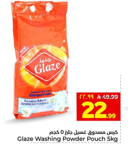 available at هايبر الوفاء in مملكة العربية السعودية, السعودية, سعودية - الخرج