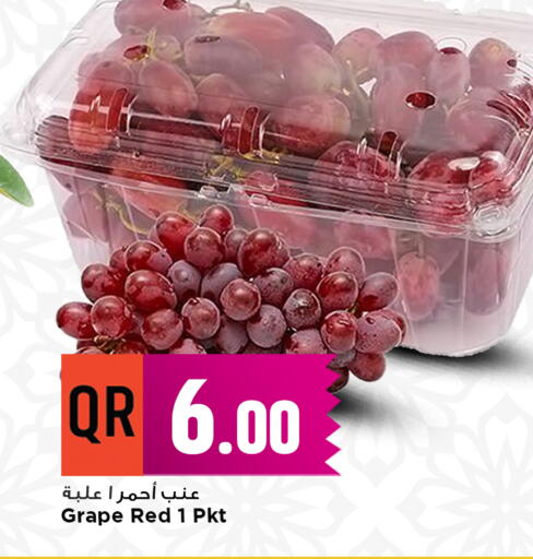 available at مرزا هايبرماركت in قطر - الشمال