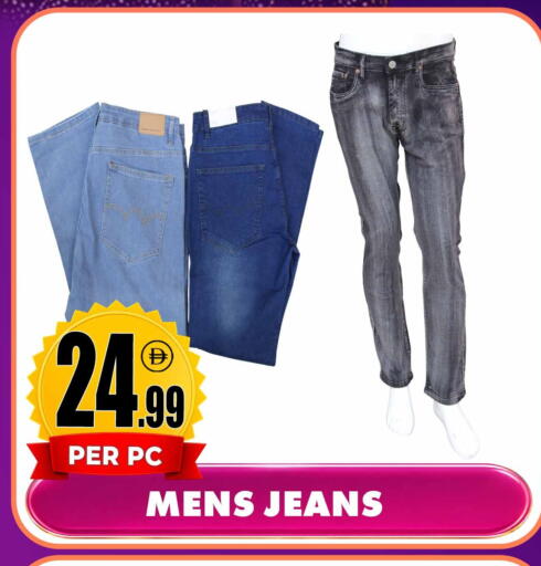 available at Centro Discount Center in UAE - Sharjah / Ajman