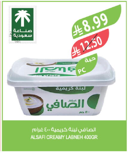available at المزرعة in مملكة العربية السعودية, السعودية, سعودية - الخرج