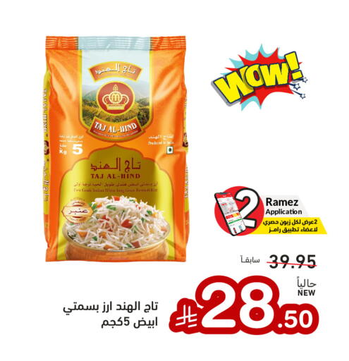 available at Aswaq Ramez in KSA, Saudi Arabia, Saudi - Tabuk