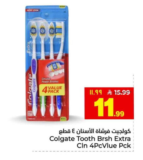 available at هايبر الوفاء in مملكة العربية السعودية, السعودية, سعودية - الخرج