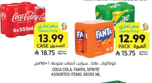 available at Tamimi Market in KSA, Saudi Arabia, Saudi - Buraidah
