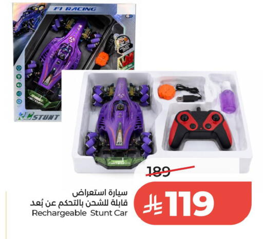 available at لولو هايبرماركت in مملكة العربية السعودية, السعودية, سعودية - الخبر‎