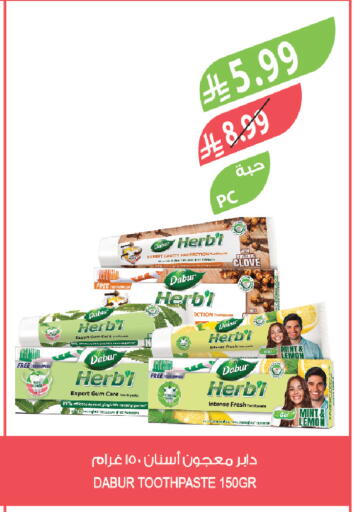 Lemon available at المزرعة in مملكة العربية السعودية, السعودية, سعودية - الخرج
