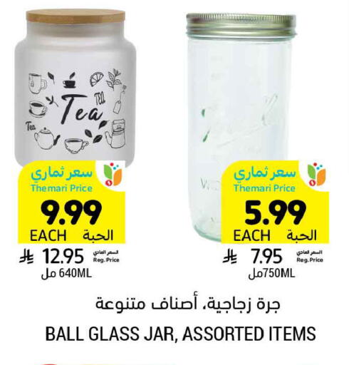 available at Tamimi Market in KSA, Saudi Arabia, Saudi - Buraidah