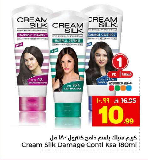 available at هايبر الوفاء in مملكة العربية السعودية, السعودية, سعودية - الطائف