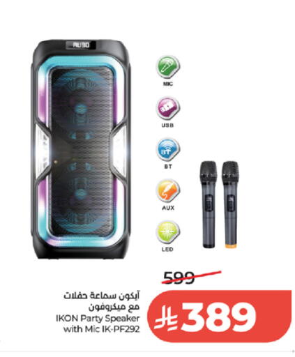 available at لولو هايبرماركت in مملكة العربية السعودية, السعودية, سعودية - الطائف