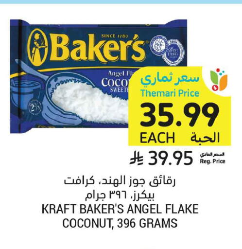 Coconut available at Tamimi Market in KSA, Saudi Arabia, Saudi - Buraidah