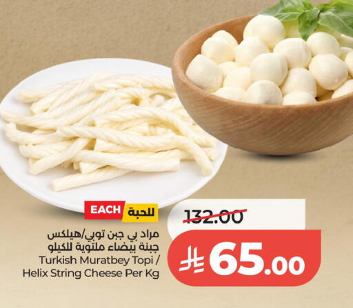 available at لولو هايبرماركت in مملكة العربية السعودية, السعودية, سعودية - الخبر‎