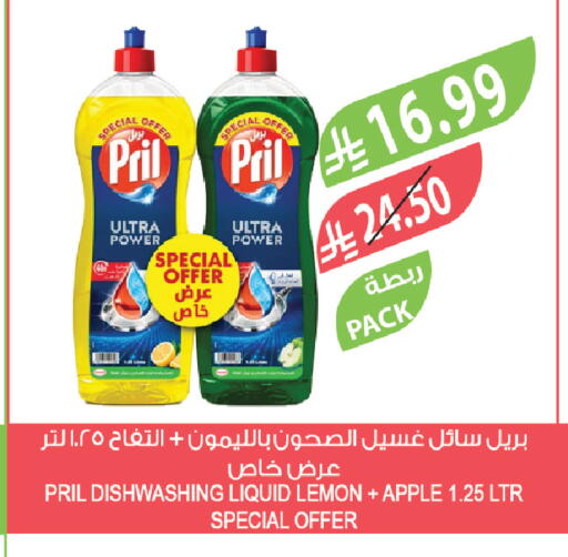 Lemon Apple available at المزرعة in مملكة العربية السعودية, السعودية, سعودية - الخرج