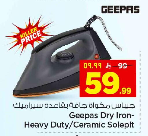 available at هايبر الوفاء in مملكة العربية السعودية, السعودية, سعودية - الخرج