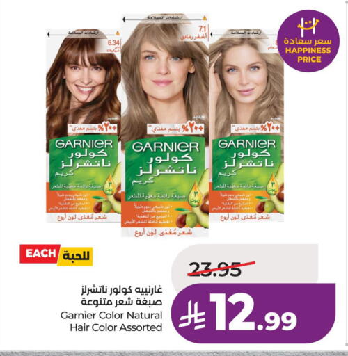 available at لولو هايبرماركت in مملكة العربية السعودية, السعودية, سعودية - الخبر‎
