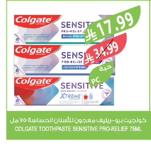 available at المزرعة in مملكة العربية السعودية, السعودية, سعودية - الخرج