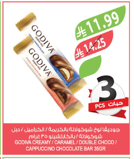 available at المزرعة in مملكة العربية السعودية, السعودية, سعودية - الخرج