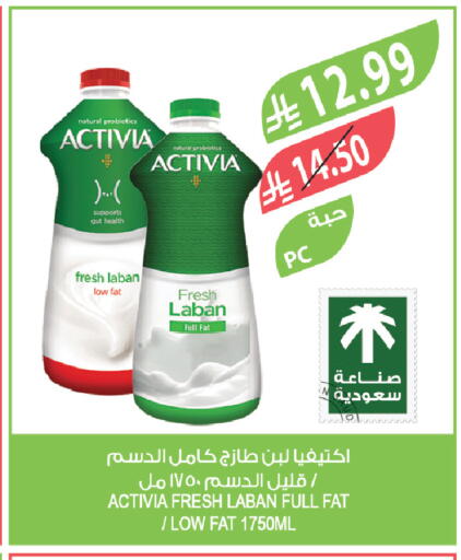 available at المزرعة in مملكة العربية السعودية, السعودية, سعودية - الخرج