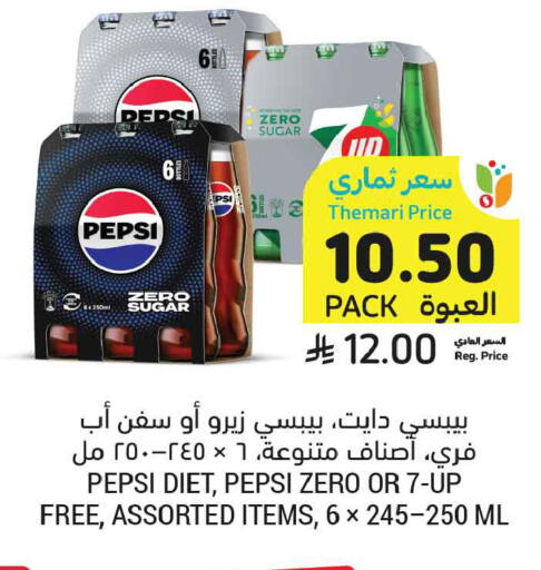 available at Tamimi Market in KSA, Saudi Arabia, Saudi - Buraidah