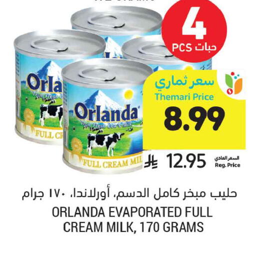 available at Tamimi Market in KSA, Saudi Arabia, Saudi - Buraidah