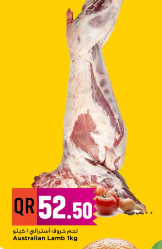 available at مرزا هايبرماركت in قطر - الدوحة
