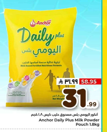 available at Hyper Al Wafa in KSA, Saudi Arabia, Saudi - Al-Kharj